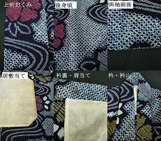 平和屋着物∴夏物　浴衣　有松鳴海絞り　流水花文　綿　逸品　DABJ4031cd