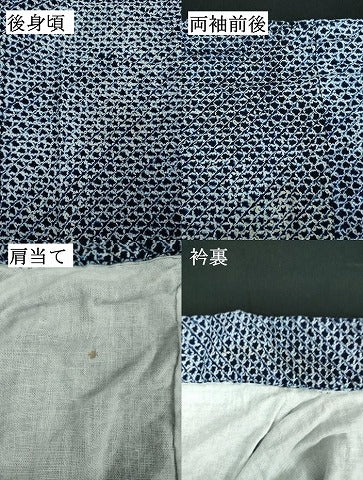 平和屋着物∴夏物　男性　浴衣　有松鳴海絞り　三浦絞り　綿　逸品　DABJ4033cd