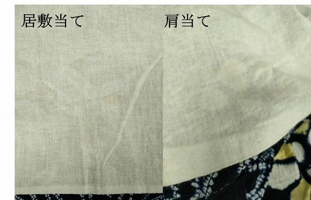 平和屋着物∴夏物　浴衣　有松鳴海絞り　舞花文　綿　逸品　DABJ4036cd