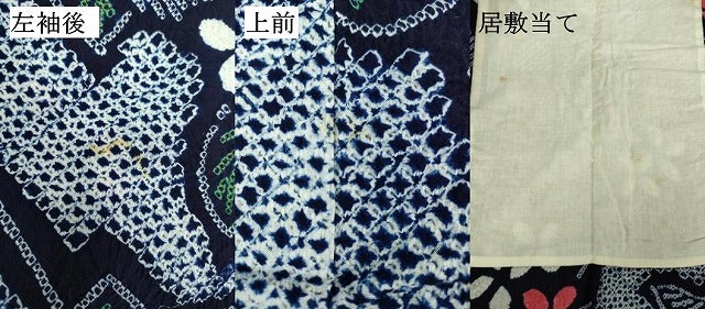 平和屋着物∴夏物　浴衣　有松鳴海絞り　枝花文　綿　逸品　DABJ4052cd