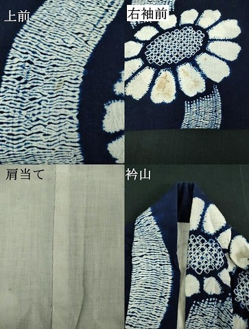 平和屋着物∴夏物　浴衣　有松鳴海絞り　流水花文　綿　逸品　DABJ4057cd