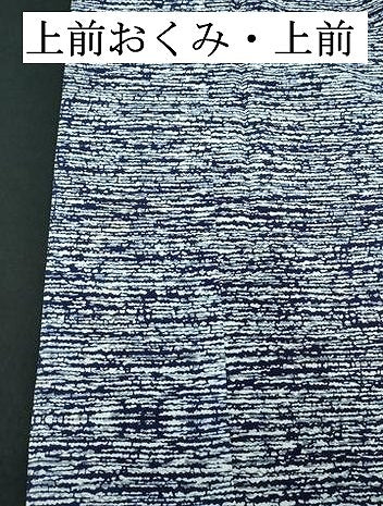 平和屋着物∴夏物　男性　浴衣　注染　手縫い　横段文　綿　逸品　DABJ4059cd