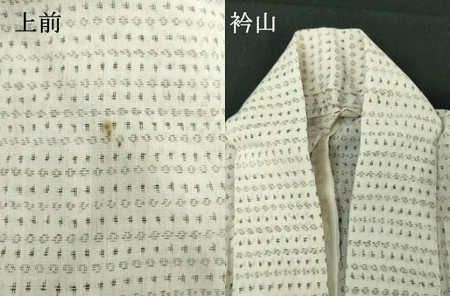 平和屋着物∴夏物　男性　小紋・浴衣兼用　絣文様　DABJ4061cd