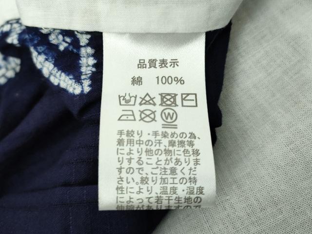 平和屋着物∴夏物　浴衣　有松鳴海絞り　笹竹文　日本製　タグ付き　綿　逸品　DABJ4063cd