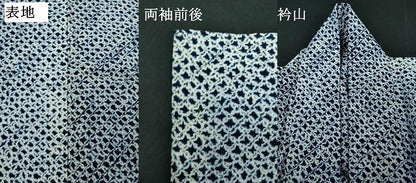 平和屋着物∴夏物　男性　浴衣　有松鳴海絞り　三浦絞り　綿　逸品　未使用　DABJ4081cd