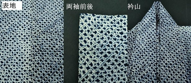 平和屋着物∴夏物　男性　浴衣　有松鳴海絞り　三浦絞り　綿　逸品　未使用　DABJ4081cd