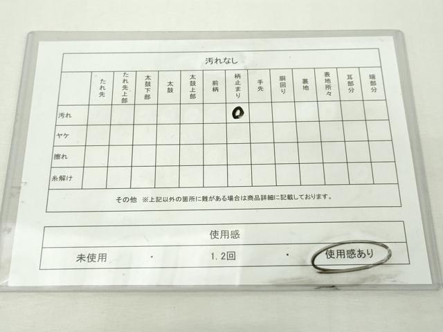 平和屋着物◎六通柄袋帯　古代エジプト文様　金糸　正絹　逸品　DABJ4088cd