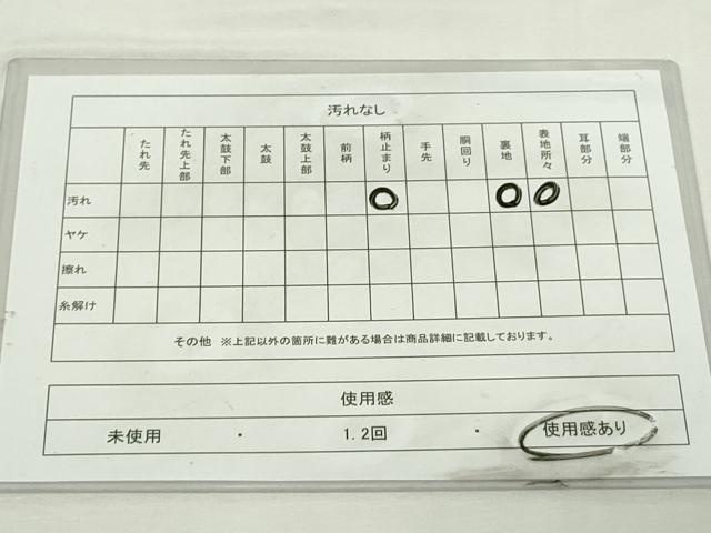 平和屋着物◎六通柄袋帯　唐織　孔雀花文　金銀糸　正絹　逸品　DABJ4089cd