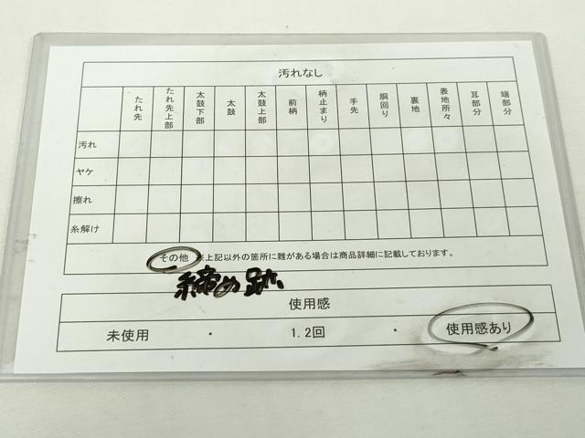 平和屋着物◎六通柄袋帯　唐織　地紙花文　銀糸　正絹　逸品　DABJ4090cd