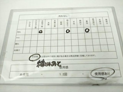 平和屋着物◎六通柄袋帯　蜀江花文　銀糸　正絹　逸品　DABJ4091cd