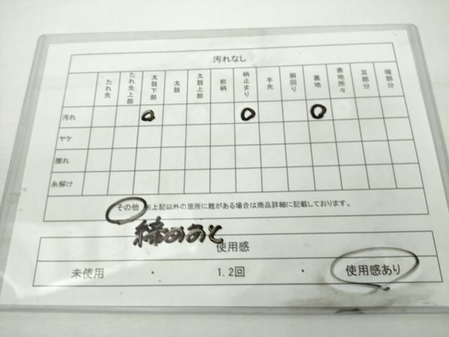 平和屋着物◎六通柄袋帯　蜀江花文　銀糸　正絹　逸品　DABJ4091cd