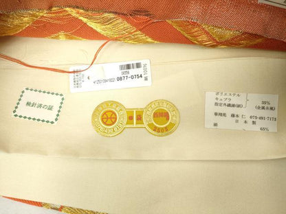 平和屋着物◎西陣　華翔苑謹製　六通柄袋帯　亀甲花文　金糸　証紙付き　正絹　逸品　DABJ4092cd