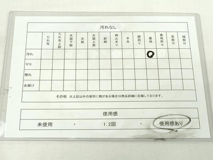 平和屋着物◎西陣　華翔苑謹製　六通柄袋帯　亀甲花文　金糸　証紙付き　正絹　逸品　DABJ4092cd