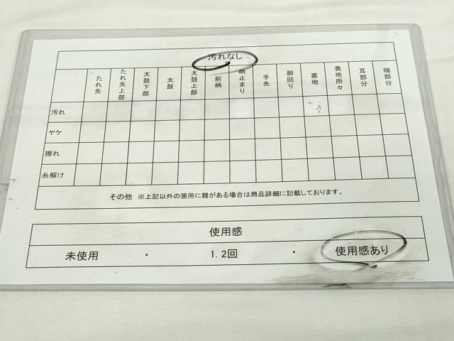 平和屋着物◎西陣　華翔苑謹製　六通柄袋帯　唐織　鴛鴦舞桜文　金糸　証紙付き　正絹　逸品　DABJ4093cd