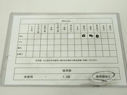 平和屋着物◎九寸名古屋帯　地紙花文　DABJ4094cd