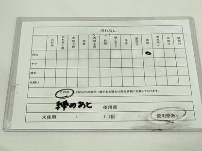 平和屋着物◎六通柄袋帯　煌寿の華　金銀糸　正絹　逸品　DABJ4095cd