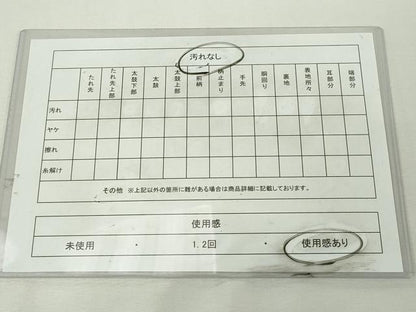 平和屋着物◎六通柄袋帯　横段更紗花鳥文　金糸　正絹　逸品　DABJ4096cd