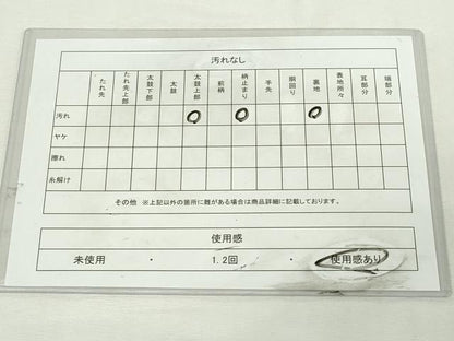 平和屋着物◎六通柄袋帯　七宝繋ぎ　金糸　正絹　逸品　DABJ4100cd