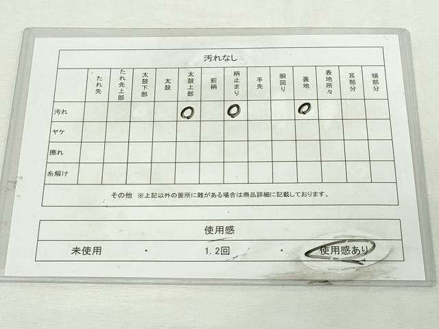 平和屋着物◎六通柄袋帯　七宝繋ぎ　金糸　正絹　逸品　DABJ4100cd