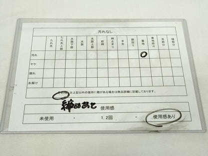 平和屋着物◎六通柄袋帯　鳳凰花丸文　金糸　正絹　逸品　DABJ4101cd