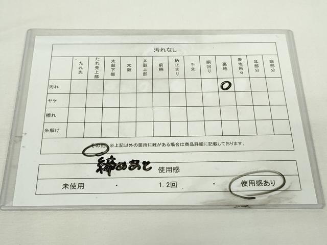 平和屋着物◎六通柄袋帯　鳳凰花丸文　金糸　正絹　逸品　DABJ4101cd