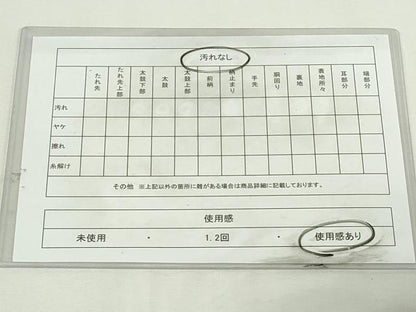 平和屋着物◎六通柄袋帯　唐織　鴛鴦花文　金糸　正絹　逸品　DABJ4103cd