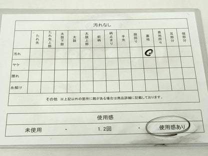 平和屋着物◎六通柄袋帯　唐織　舞桜文　金糸　正絹　逸品　DABJ4104cd