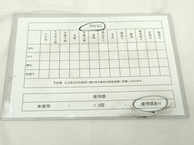平和屋着物◎佐賀錦　両面　六通柄袋帯　舞蝶唐草文　金銀糸　正絹　逸品　DABJ4105cd