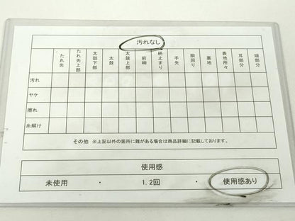 平和屋着物◎六通柄袋帯　横段文　金銀糸　正絹　逸品　DABJ4106cd