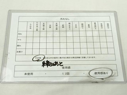 平和屋着物◎六通柄袋帯　秋野鹿蒔絵　金糸　引箔　正絹　逸品　DABJ4107cd