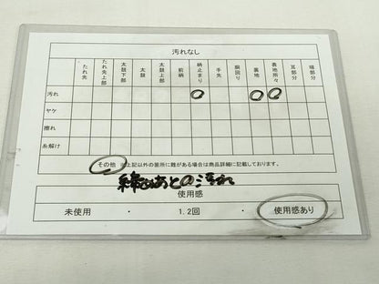 平和屋着物◎アンティーク　大正ロマン　六通柄　本袋帯　唐織　器物人物花文　金糸　正絹　逸品　DABJ4108cd