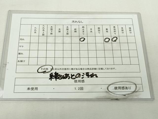 平和屋着物◎アンティーク　大正ロマン　六通柄　本袋帯　唐織　器物人物花文　金糸　正絹　逸品　DABJ4108cd