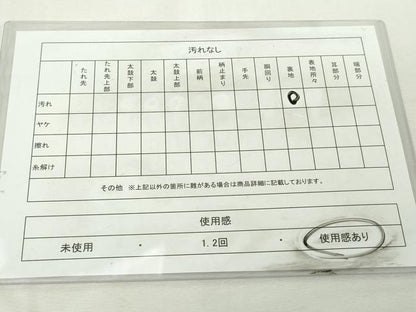 平和屋着物◎六通柄袋帯　扇面花文　枝梅　金銀糸　正絹　逸品　DABJ4109cd