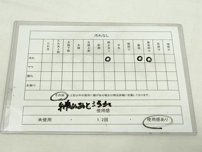 平和屋着物◎六通柄袋帯　唐織　風景花鳥文　金糸　正絹　逸品　DABJ4110cd