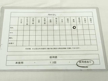 平和屋着物◎六通柄袋帯　唐織　流水飛鶴花文　金銀糸　正絹　逸品　DABJ4111cd