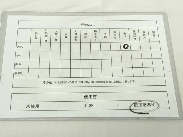 平和屋着物◎六通柄袋帯　唐織　流水飛鶴花文　金銀糸　正絹　逸品　DABJ4111cd