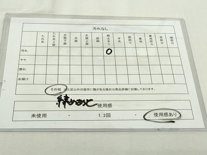 平和屋着物◎佐賀錦　両面　全通柄袋帯　松皮菱花文　金銀糸　正絹　逸品　DABJ4113cd