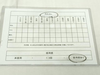 平和屋着物◎西陣　老舗　渡文謹製　手織　全通柄袋帯　古代エジプト文様　纐纈　正絹　逸品　DABJ4114cd