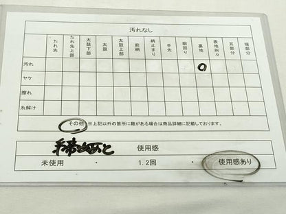 平和屋着物◎六通柄袋帯　唐織　花丸文　枝梅　金銀糸　正絹　逸品　DABJ4117cd