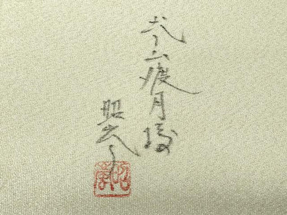 平和屋着物◎綴れ　太鼓柄袋帯　作家物　風景文　金銀糸　正絹　逸品　DABJ4118cd
