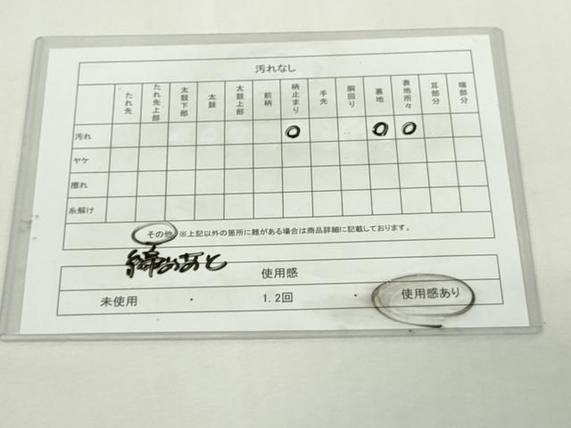 平和屋着物◎綴れ　太鼓柄袋帯　作家物　風景文　金銀糸　正絹　逸品　DABJ4118cd