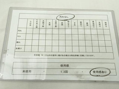 平和屋着物◎六通柄袋帯　正倉院花文　金銀糸　正絹　逸品　DABJ4120cd