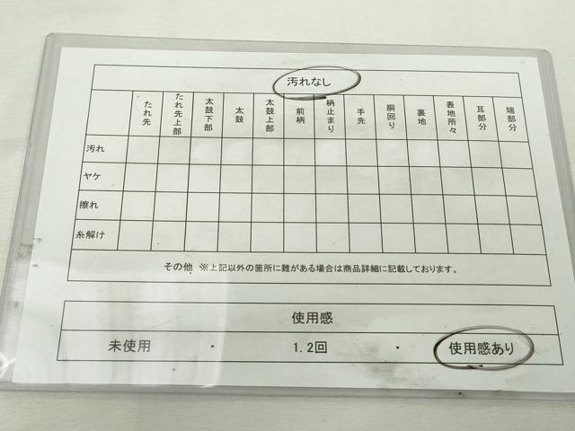 平和屋着物◎六通柄袋帯　正倉院花文　金銀糸　正絹　逸品　DABJ4120cd