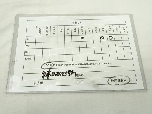平和屋着物◎六通柄袋帯　唐織　菱花文　金銀糸　正絹　逸品　DABJ4121cd