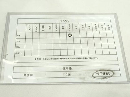 平和屋着物◎九百佐賀錦　六通柄袋帯　舞蝶花文　うたげ　金銀糸　正絹　逸品　DABJ4125cd
