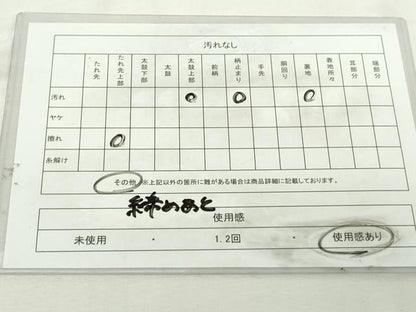 平和屋着物◎両面　六通柄袋帯　唐織　孔雀花文　金銀糸　正絹　逸品　DABJ4126cd