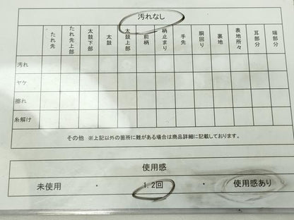平和屋着物◎西陣　服部織物謹製　六通柄袋帯　蜀江向かい鳥花文　こはく錦　二重箔織　手工芸　金糸　正絹　逸品　DABJ4128cd