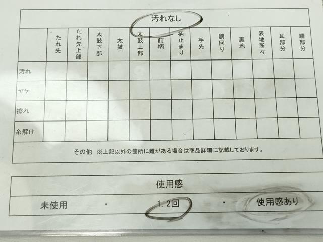 平和屋着物◎西陣　服部織物謹製　六通柄袋帯　蜀江向かい鳥花文　こはく錦　二重箔織　手工芸　金糸　正絹　逸品　DABJ4128cd
