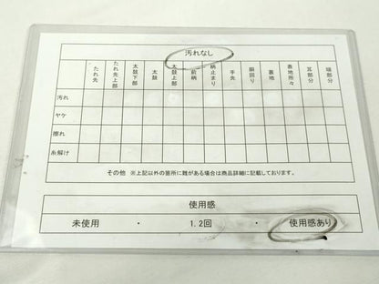 平和屋着物◎佐賀錦　六通柄袋帯　花車文　金糸　正絹　逸品　DABJ4130cd