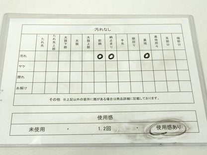 平和屋着物◎六通柄袋帯　唐織　道長更紗文　九百錦プラチナ箔　正絹　逸品　DABJ4131cd